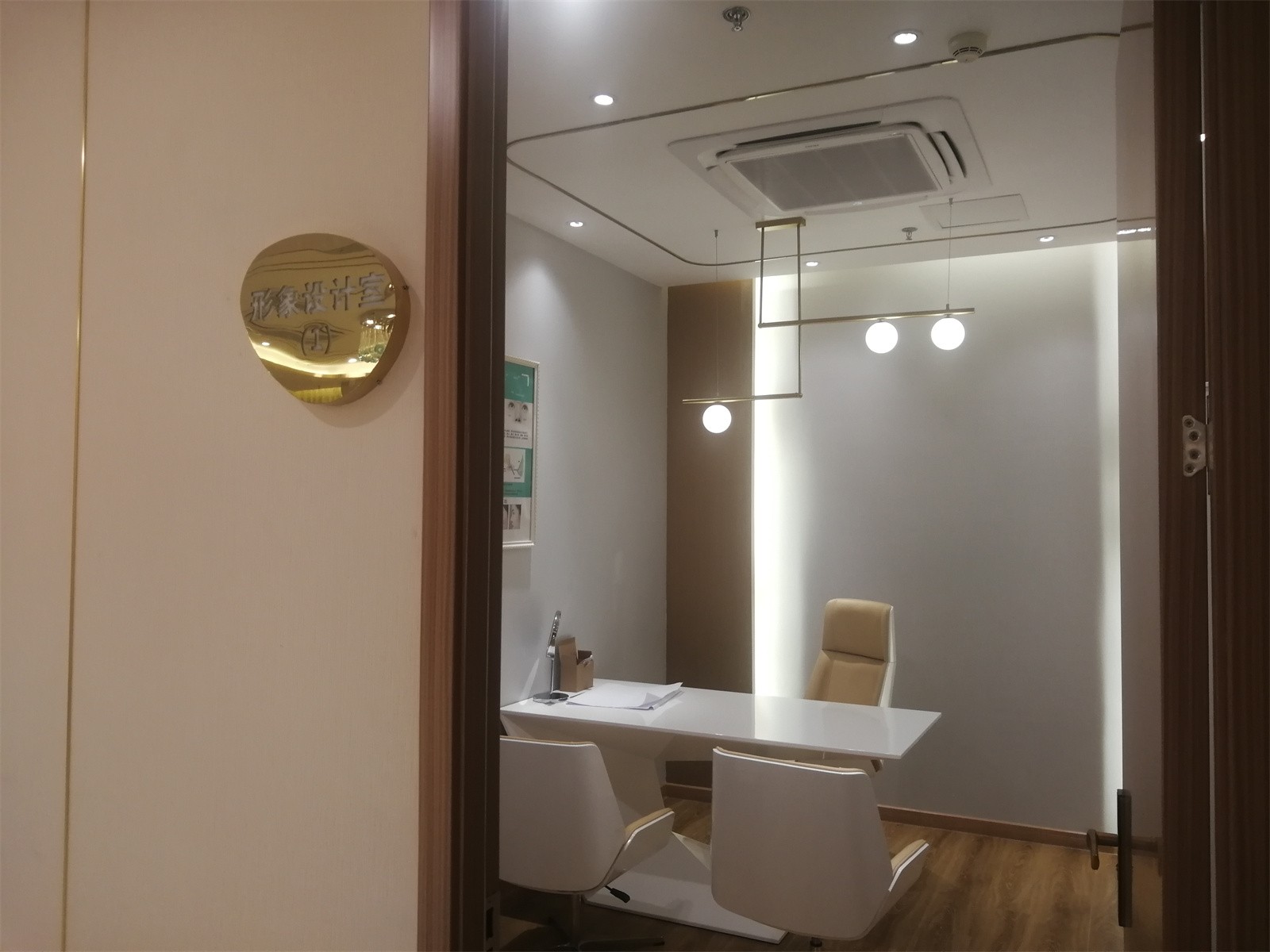 164609910316461031.jpeg 形象設計室.jpg