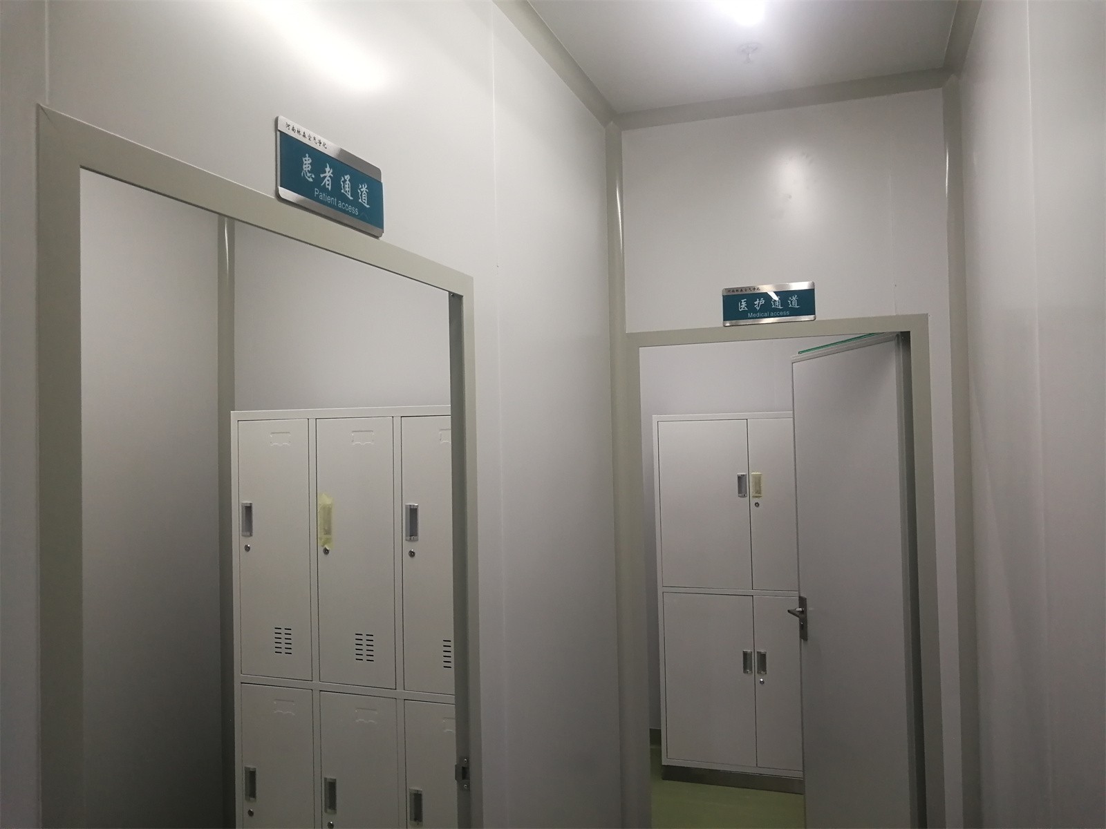 1646101506164610743.jpeg 手術室入口.jpg